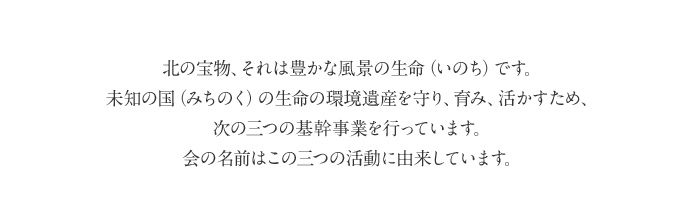 事業タイトル